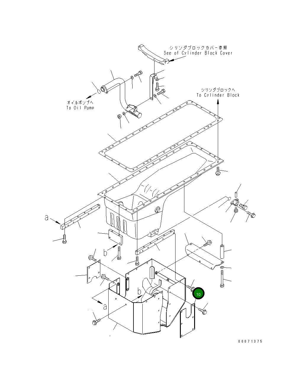 Крышка 6212-22-5210  Komatsu