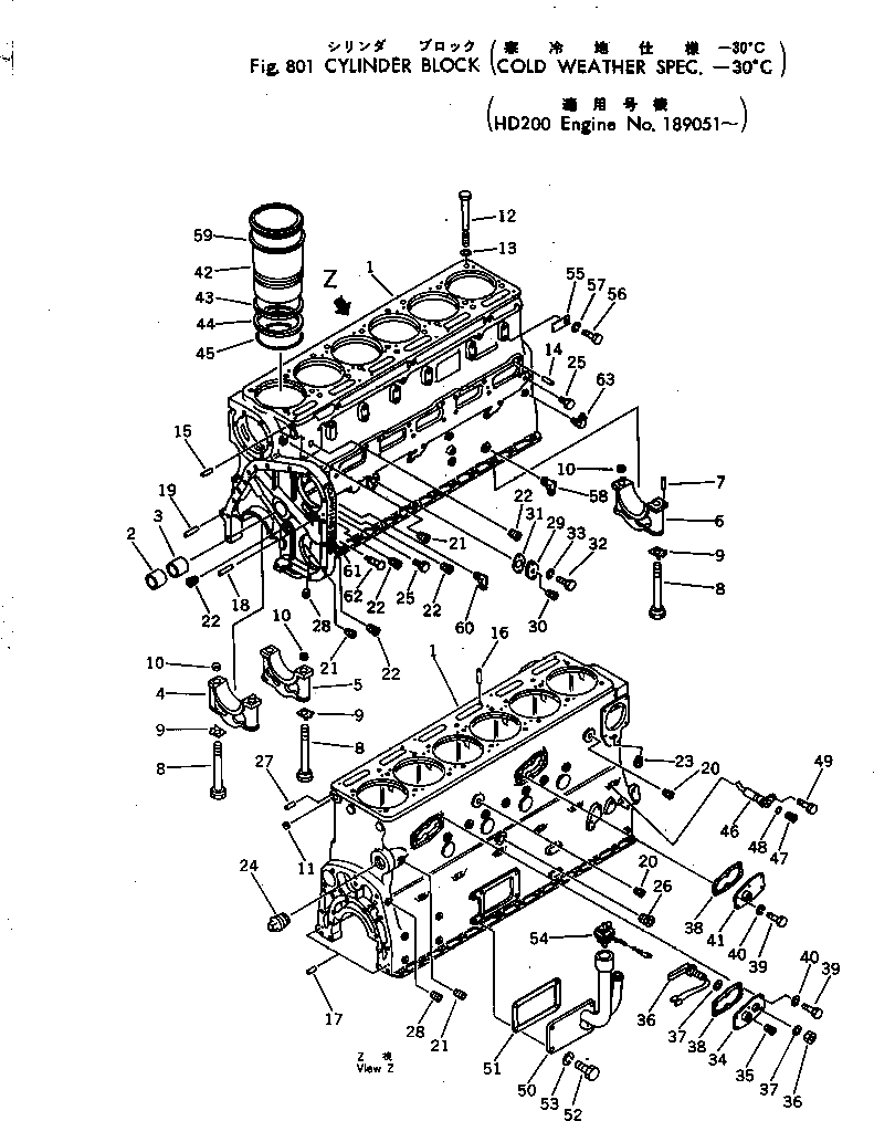 Крышка 6631-22-6710 Komatsu