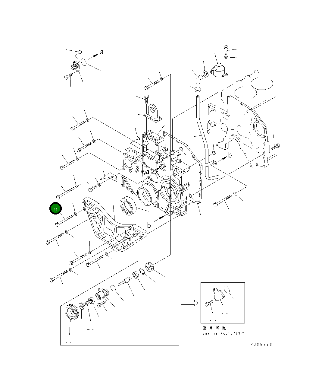 Болт 01011-51245 Komatsu