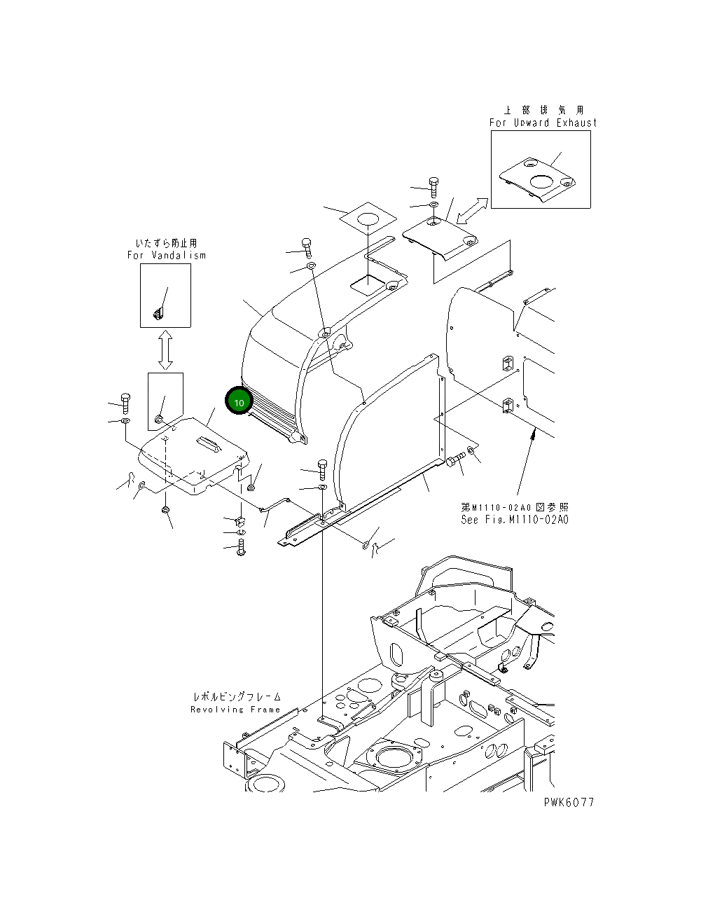 Крышка 20T-54-82731 Komatsu