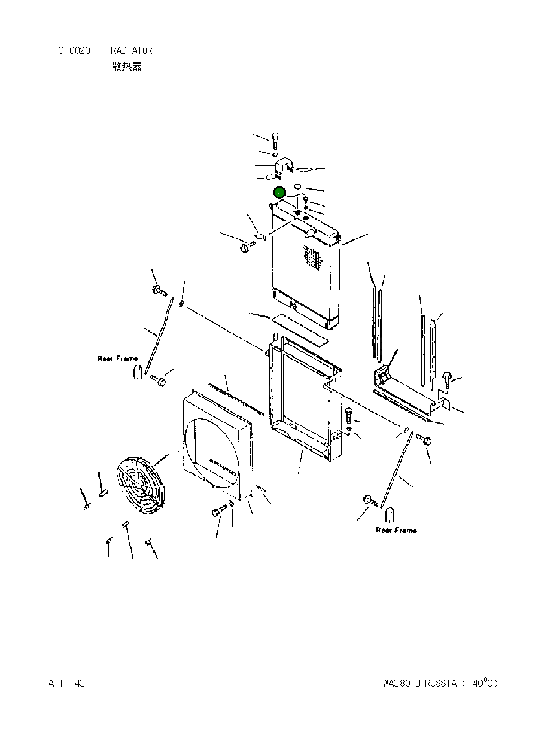 Болт 0101080820 Komatsu