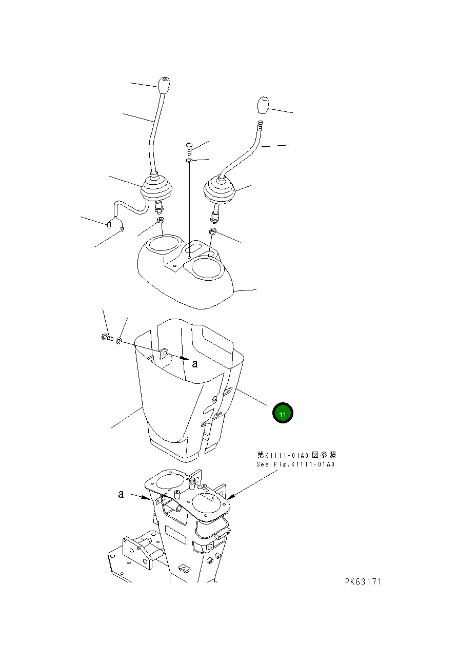 Крышка 20M-43-81722 Komatsu