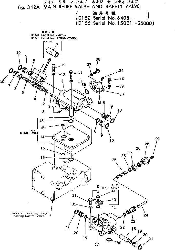 Болт 01011-31235 Komatsu