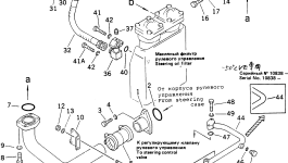 Кольцо уплотнительное (O-Ring) 07002-43028 Komatsu