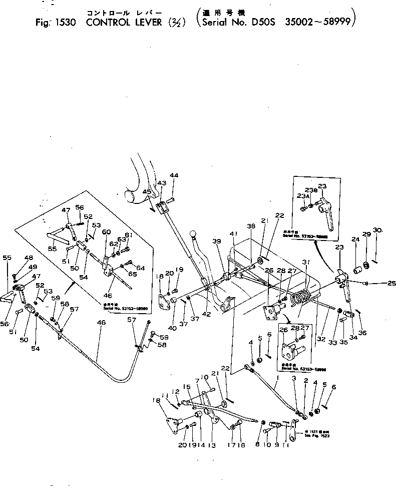 Рычаг 131-43-46560 Komatsu