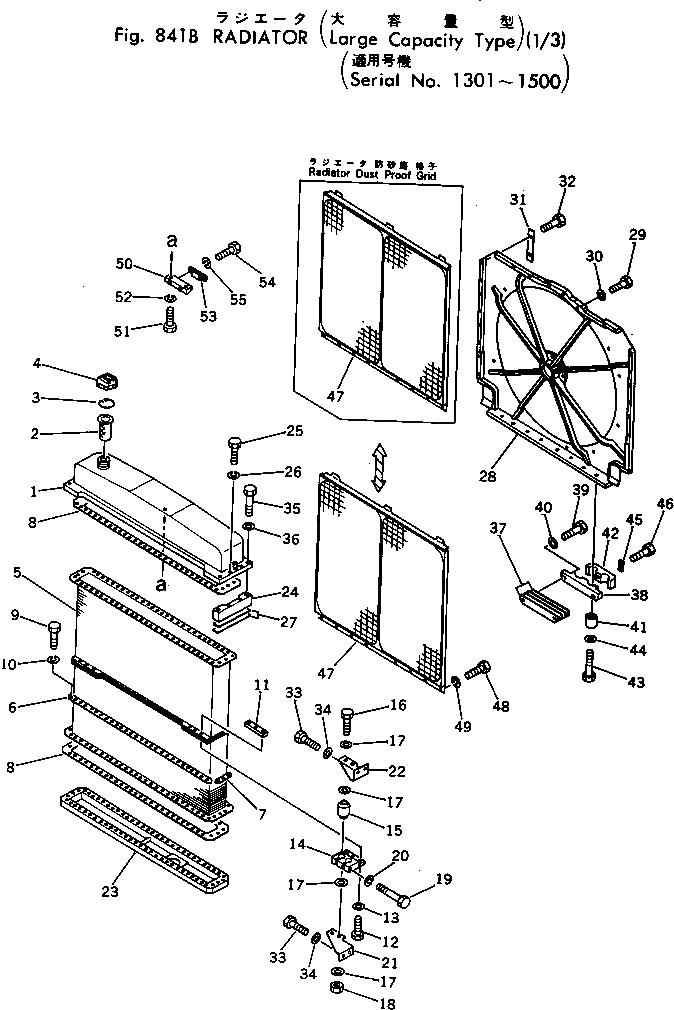 Болт 01090-32290 Komatsu