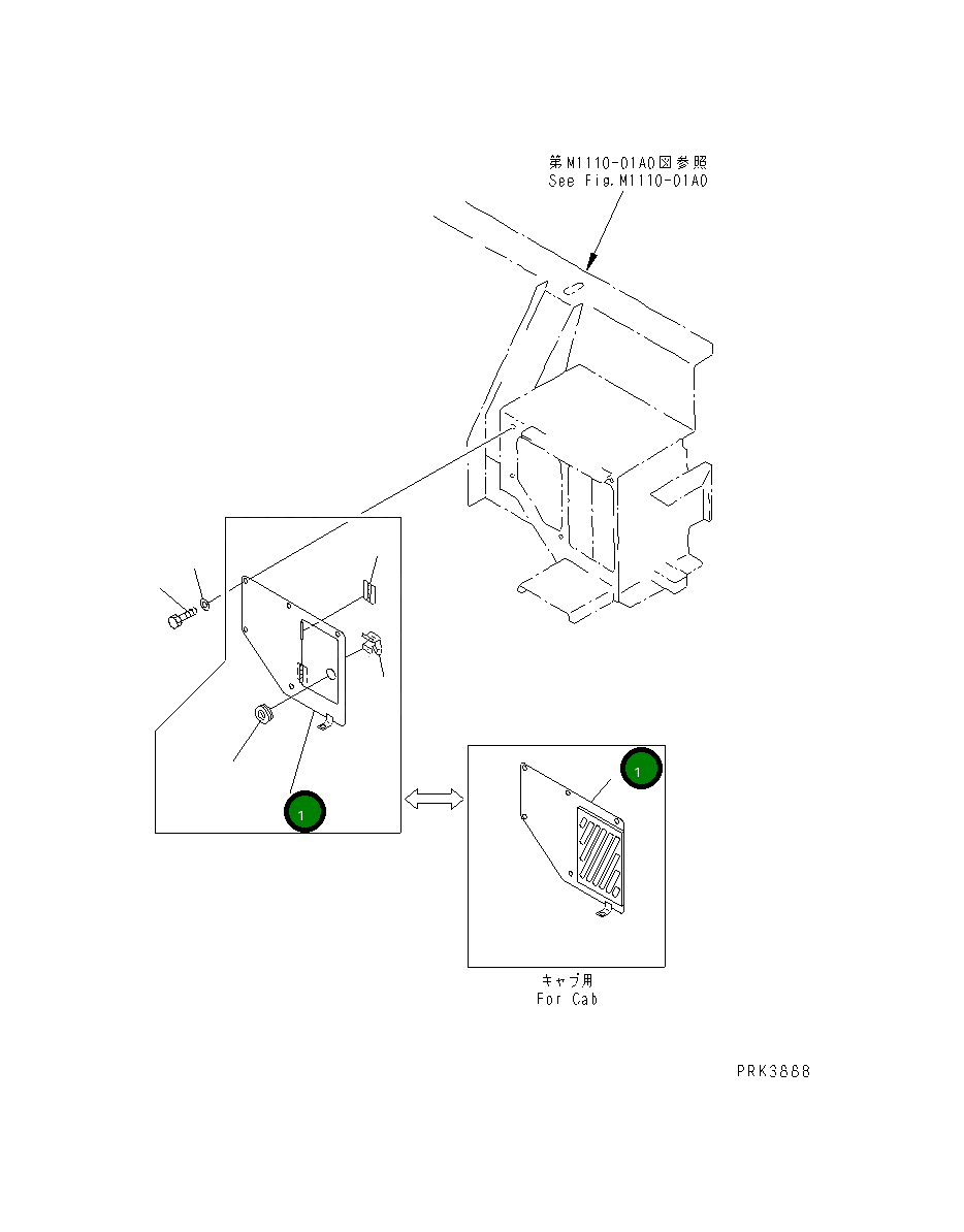 Крышка 21X-54-23212 Komatsu