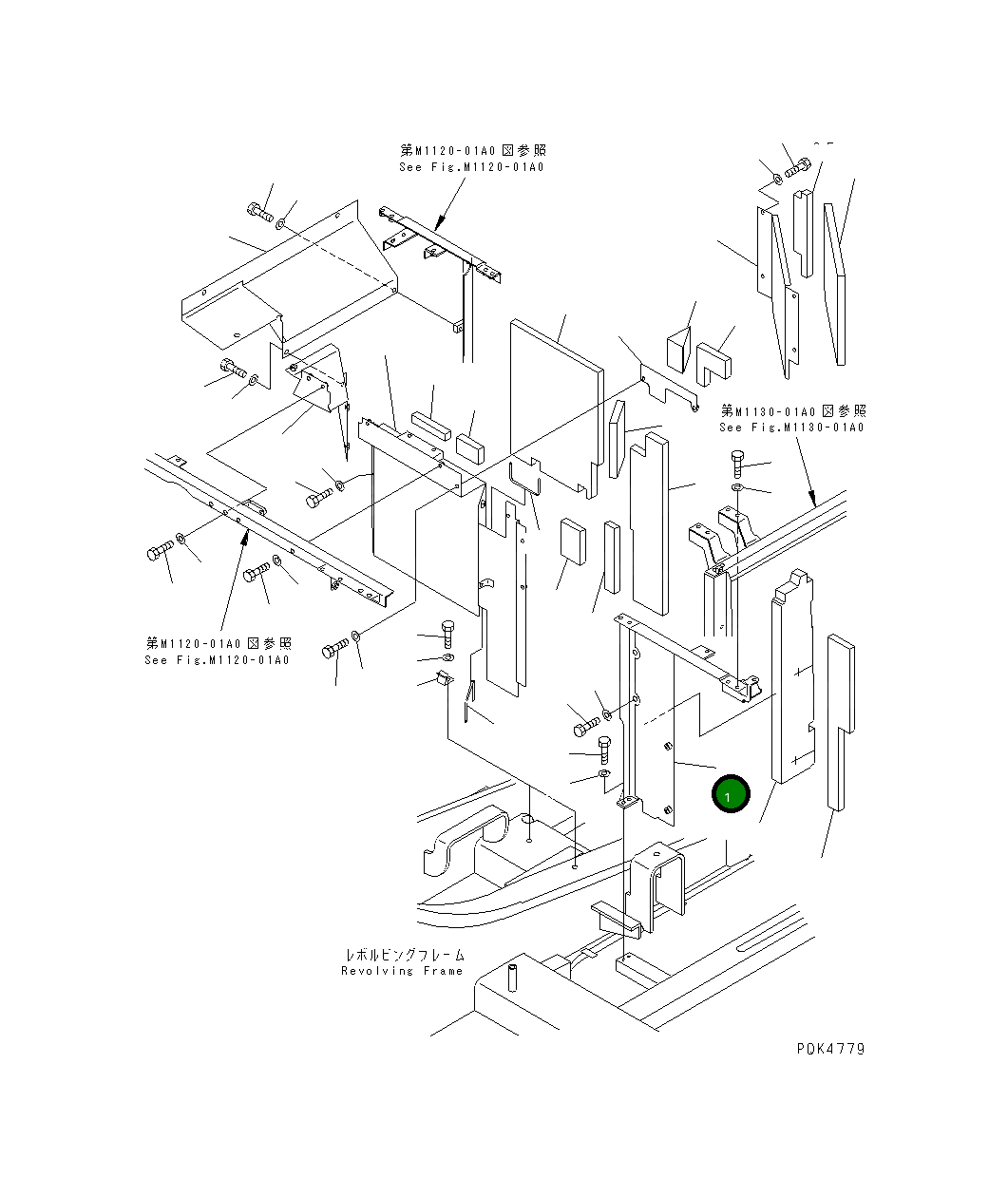 Крышка 21P-54-K3173 Komatsu