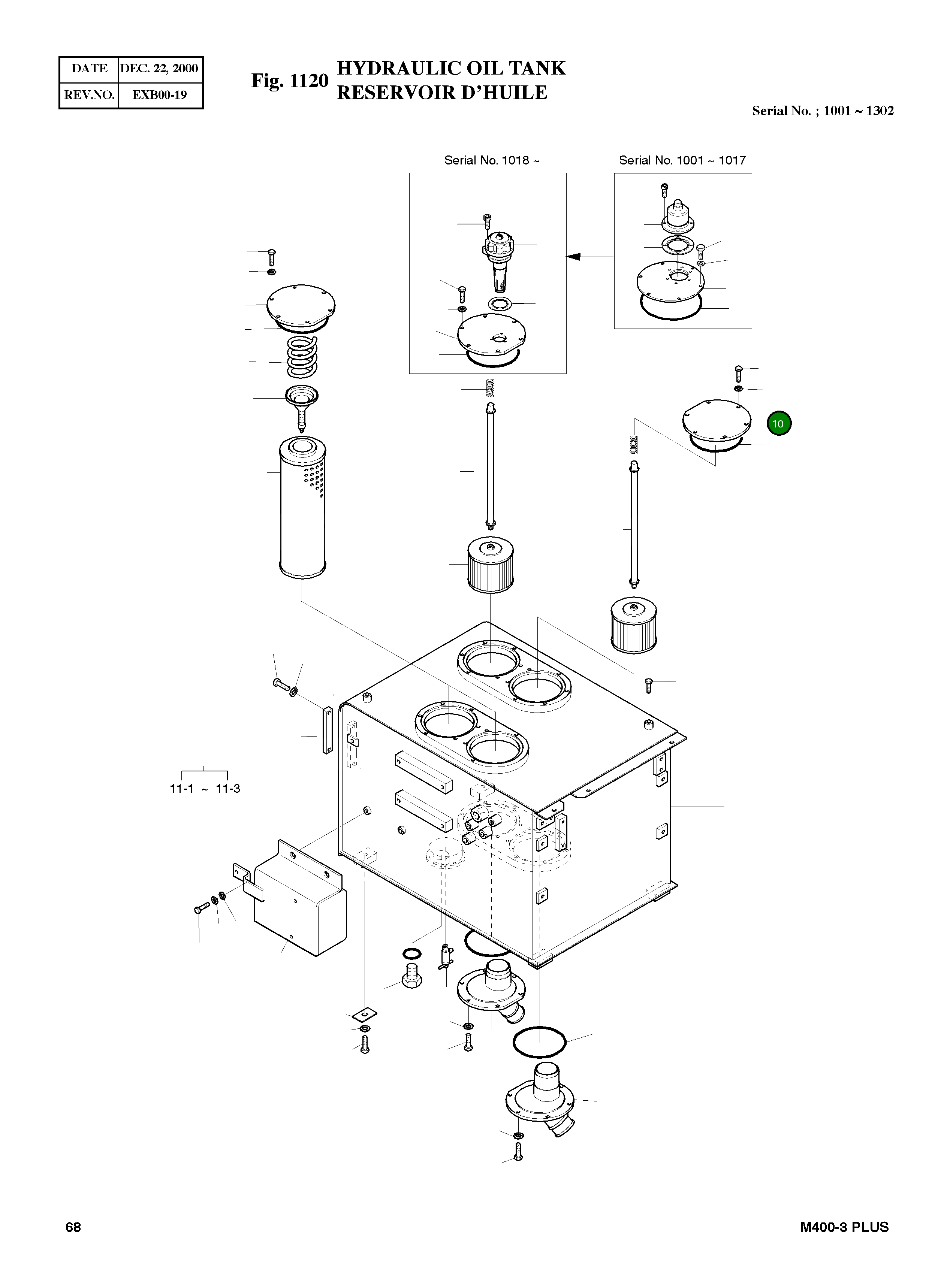 Крышка 4473-4022A Komatsu