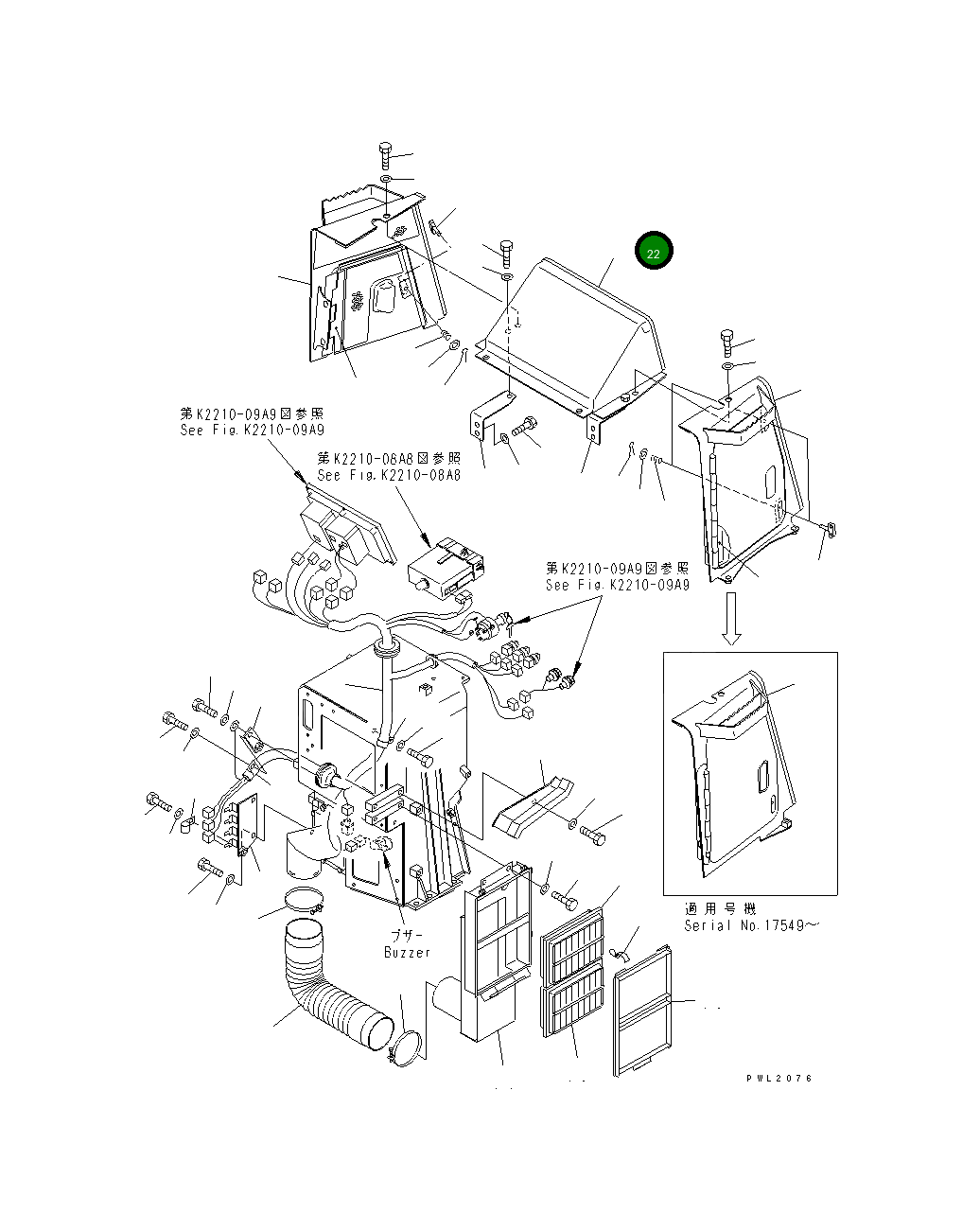 Крышка 195-54-68361 Komatsu