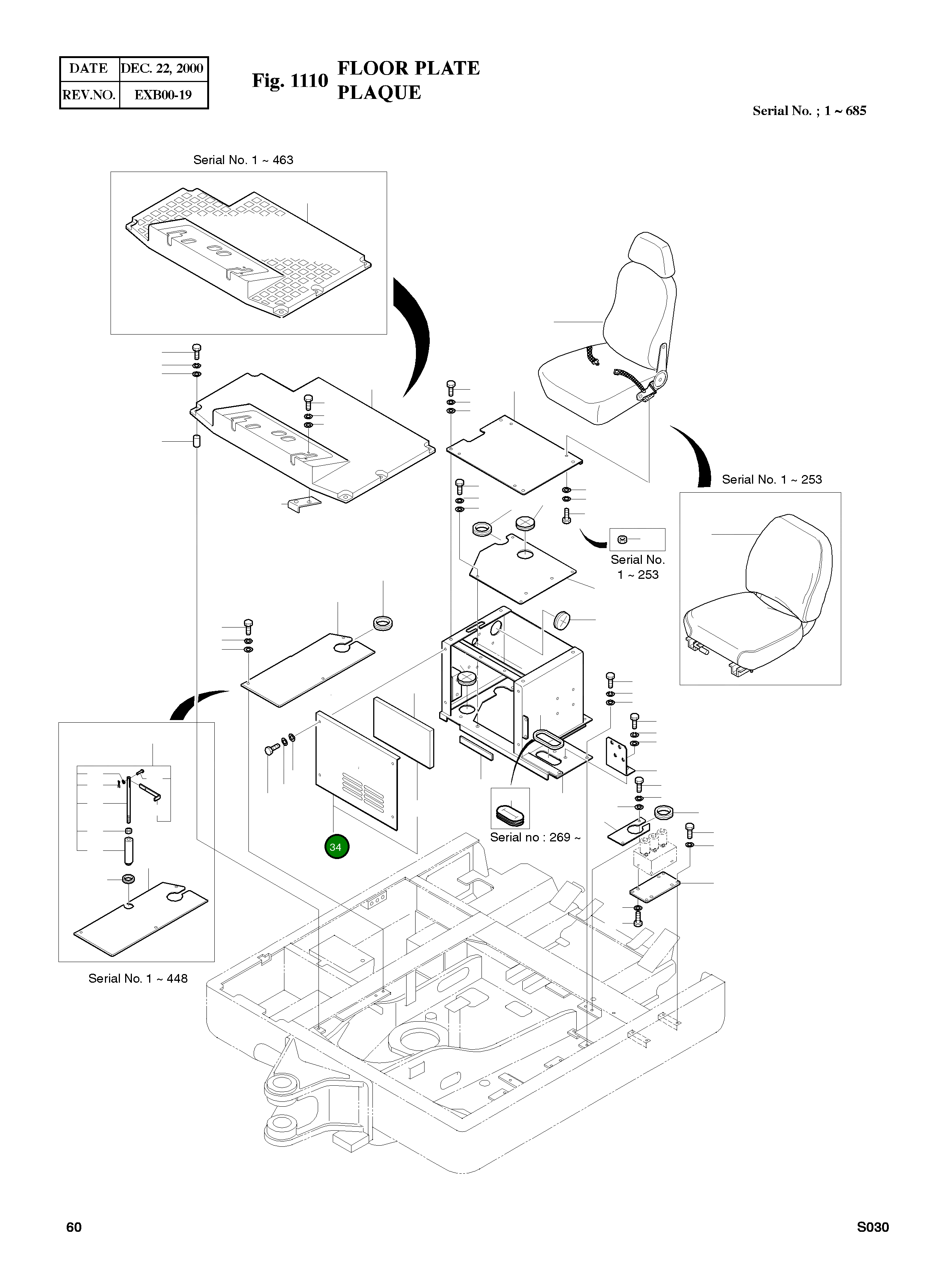 Крышка 2621-3256E Komatsu