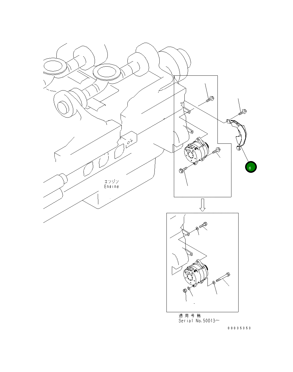 Крышка 42C-01-12962 Komatsu