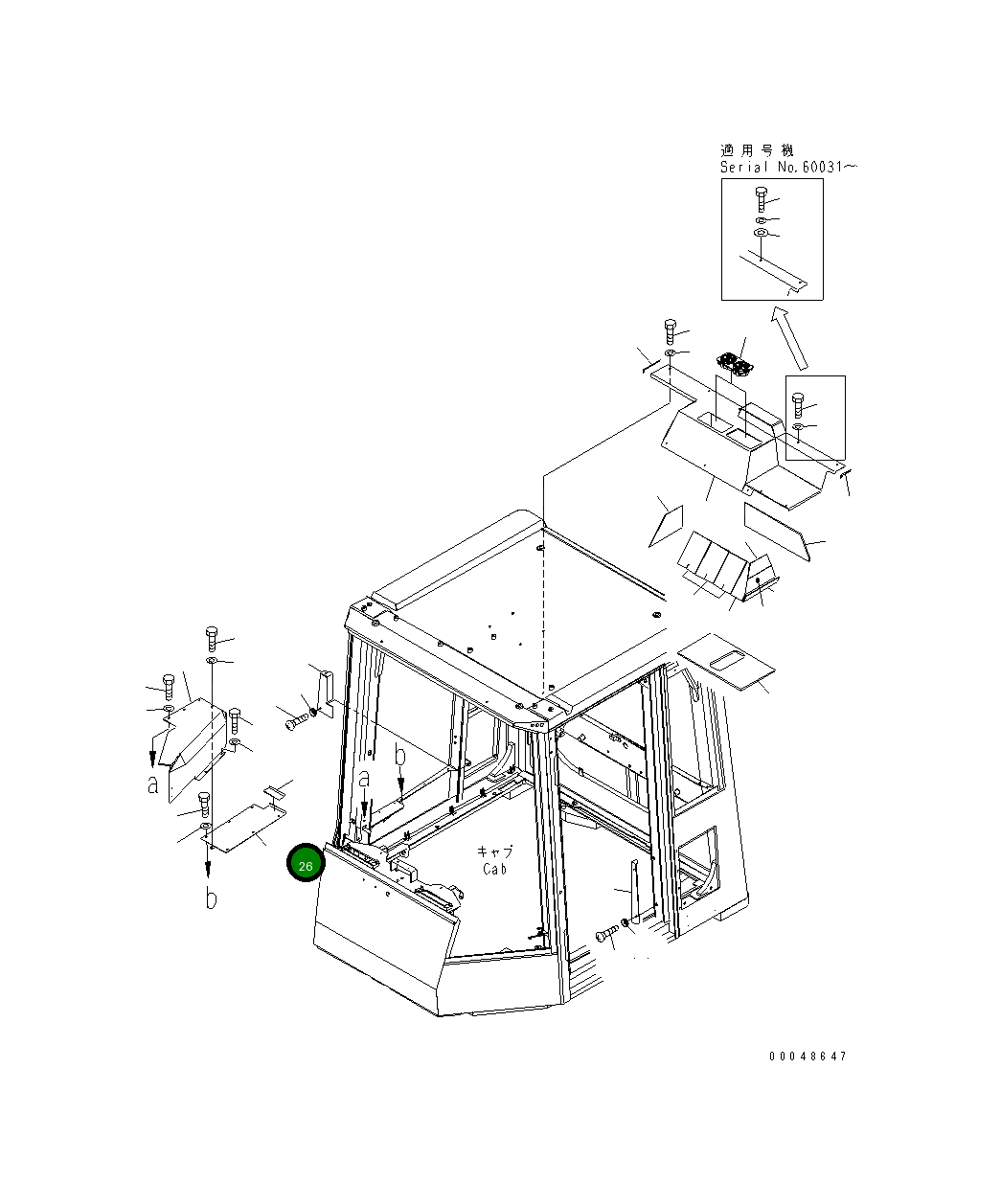 Крышка 426-56-31570  Komatsu