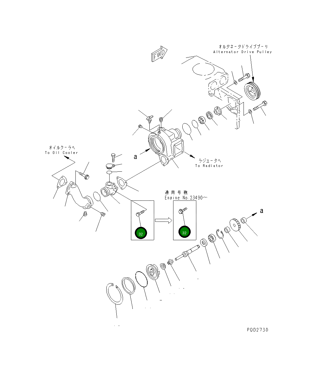 Болт 01437-11025 Komatsu