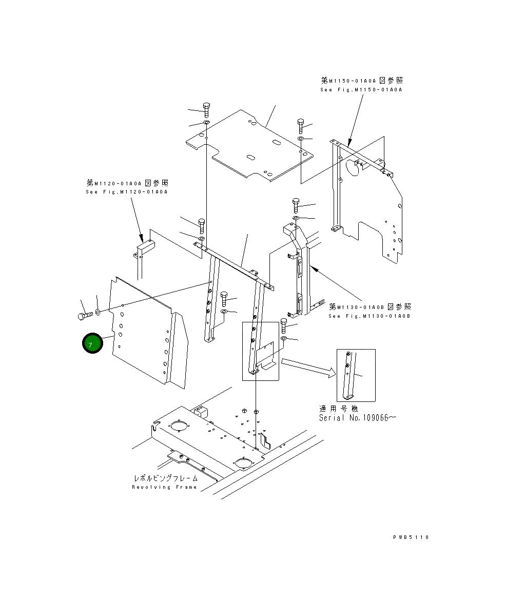 Крышка 20Y-956-2350 Komatsu