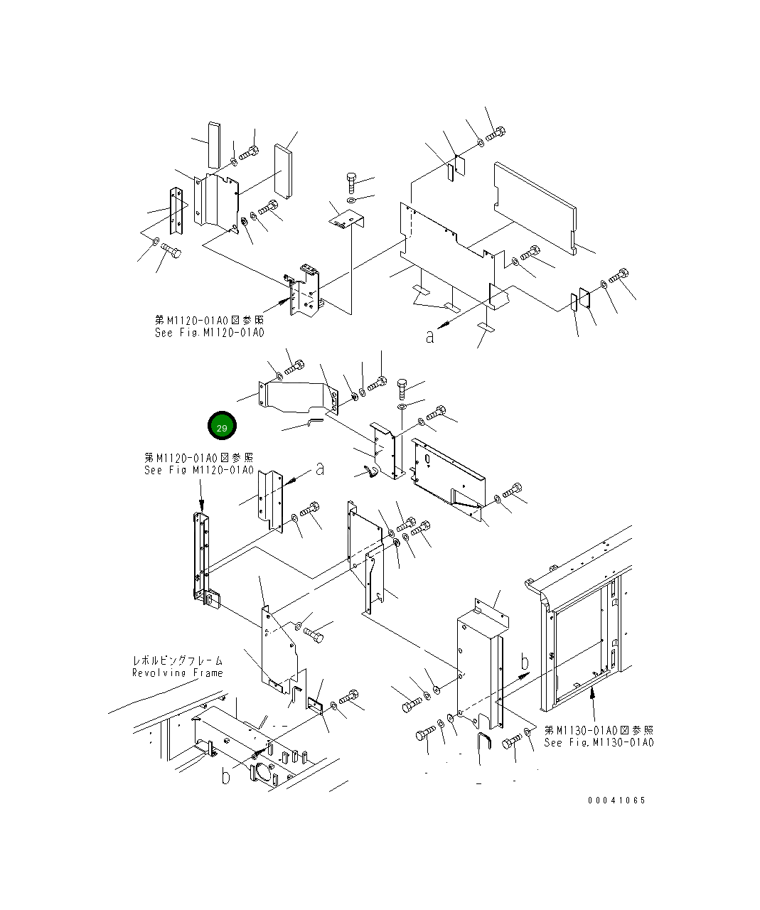 Крышка 209-54-41641 Komatsu