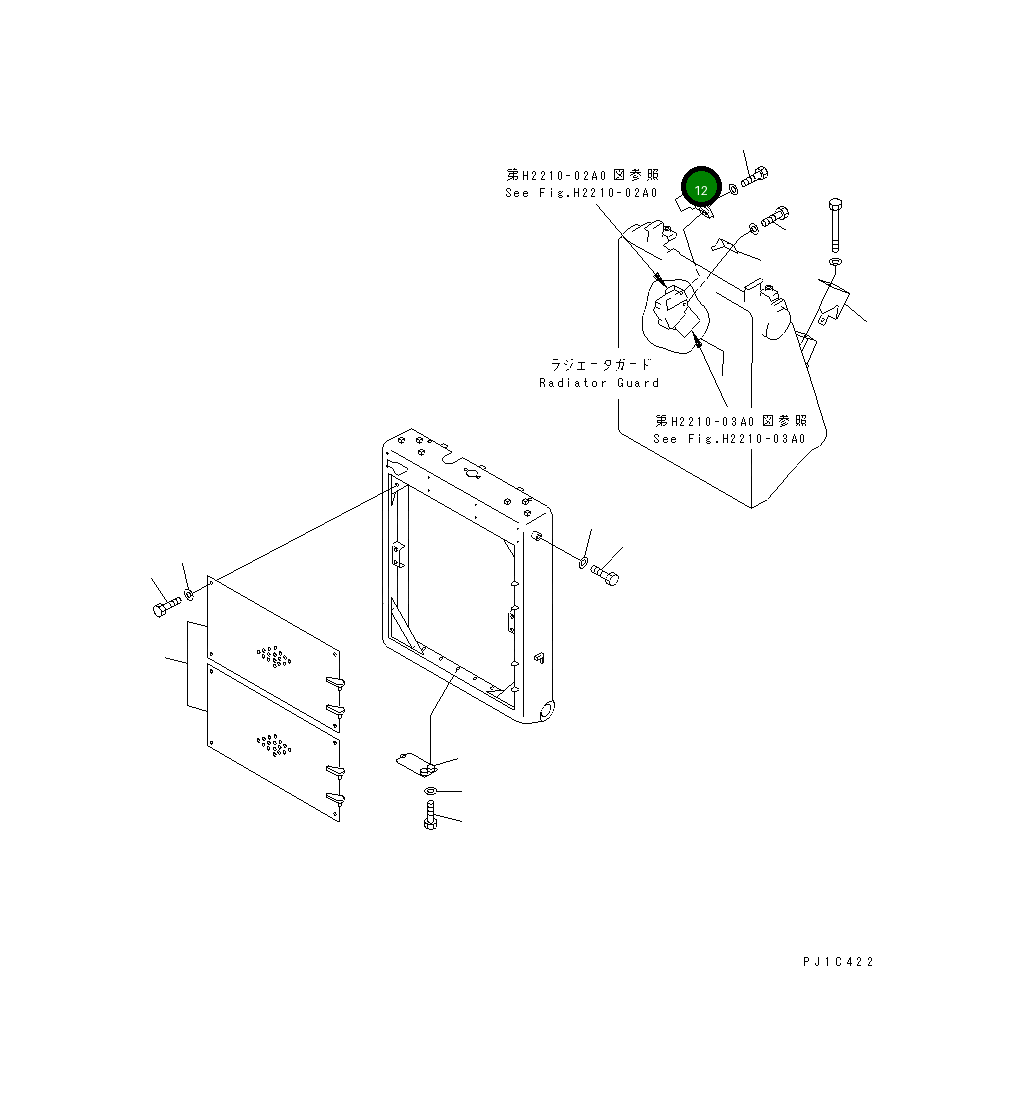 Крышка 17M-61-25230  Komatsu
