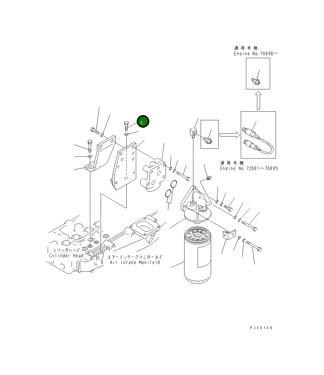 Болт 01010-31025 Komatsu