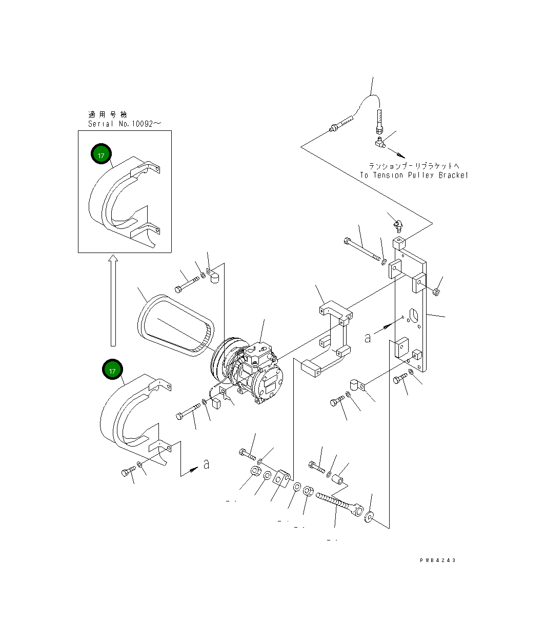 Крышка 209-979-7390 Komatsu
