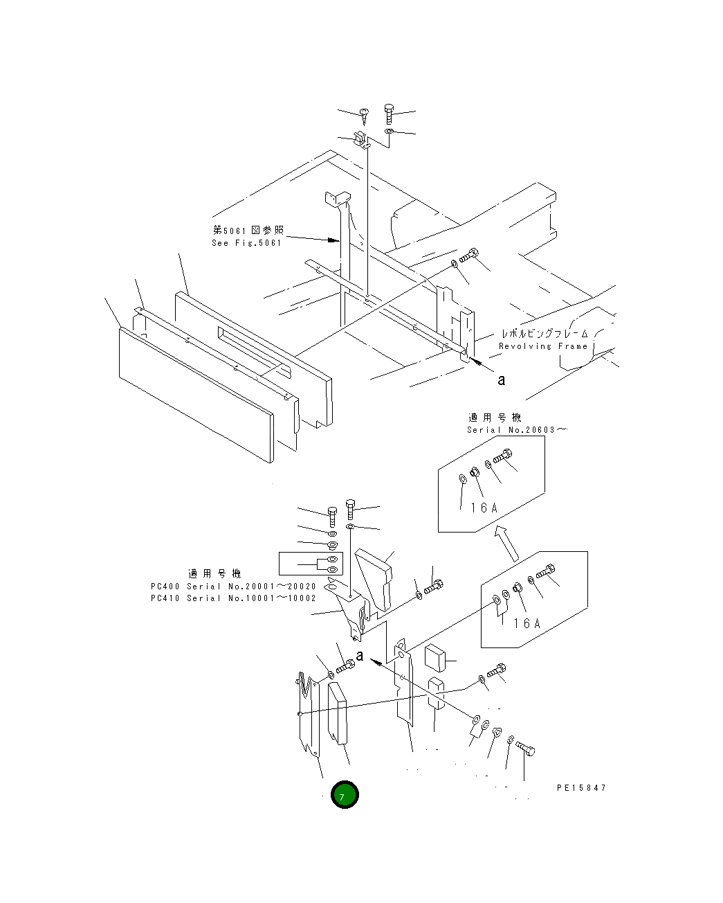 Крышка 208-54-51661 Komatsu