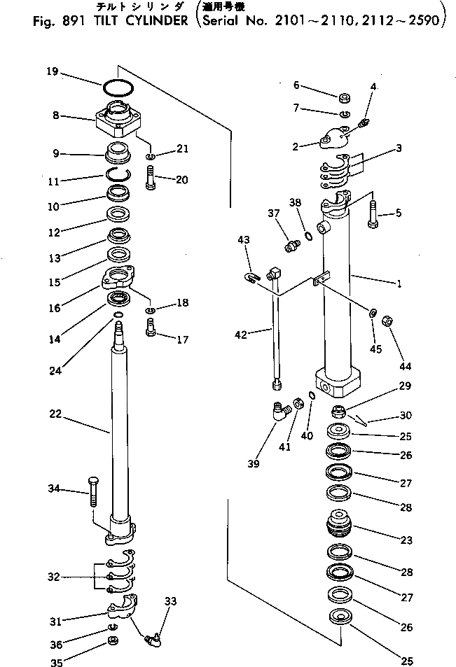 Кольцо 131-60-16250  Komatsu