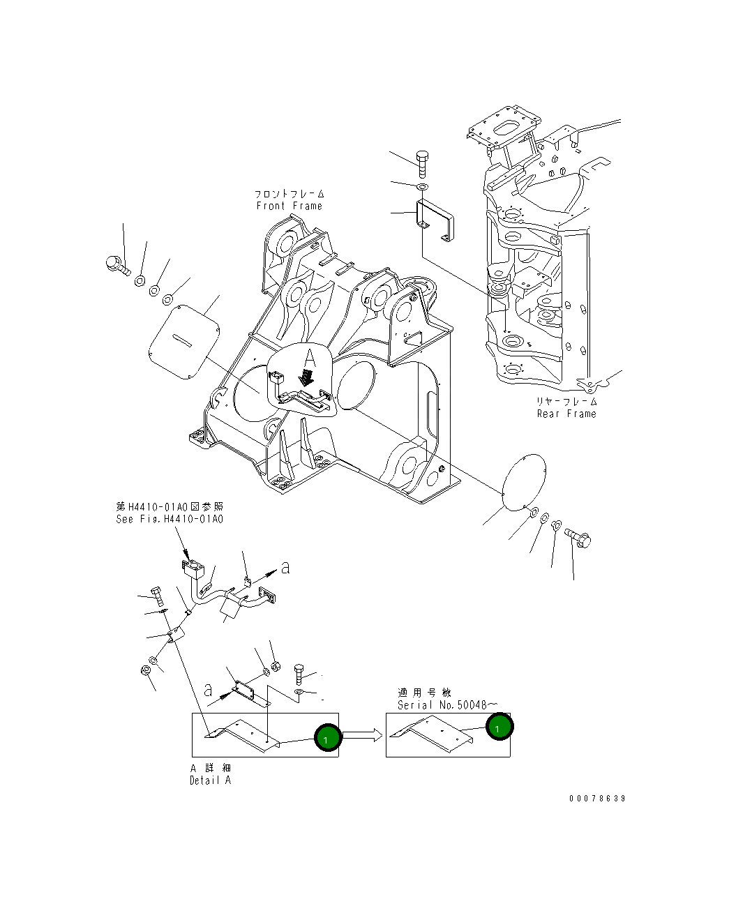 Крышка 427-Z85-1110 Komatsu