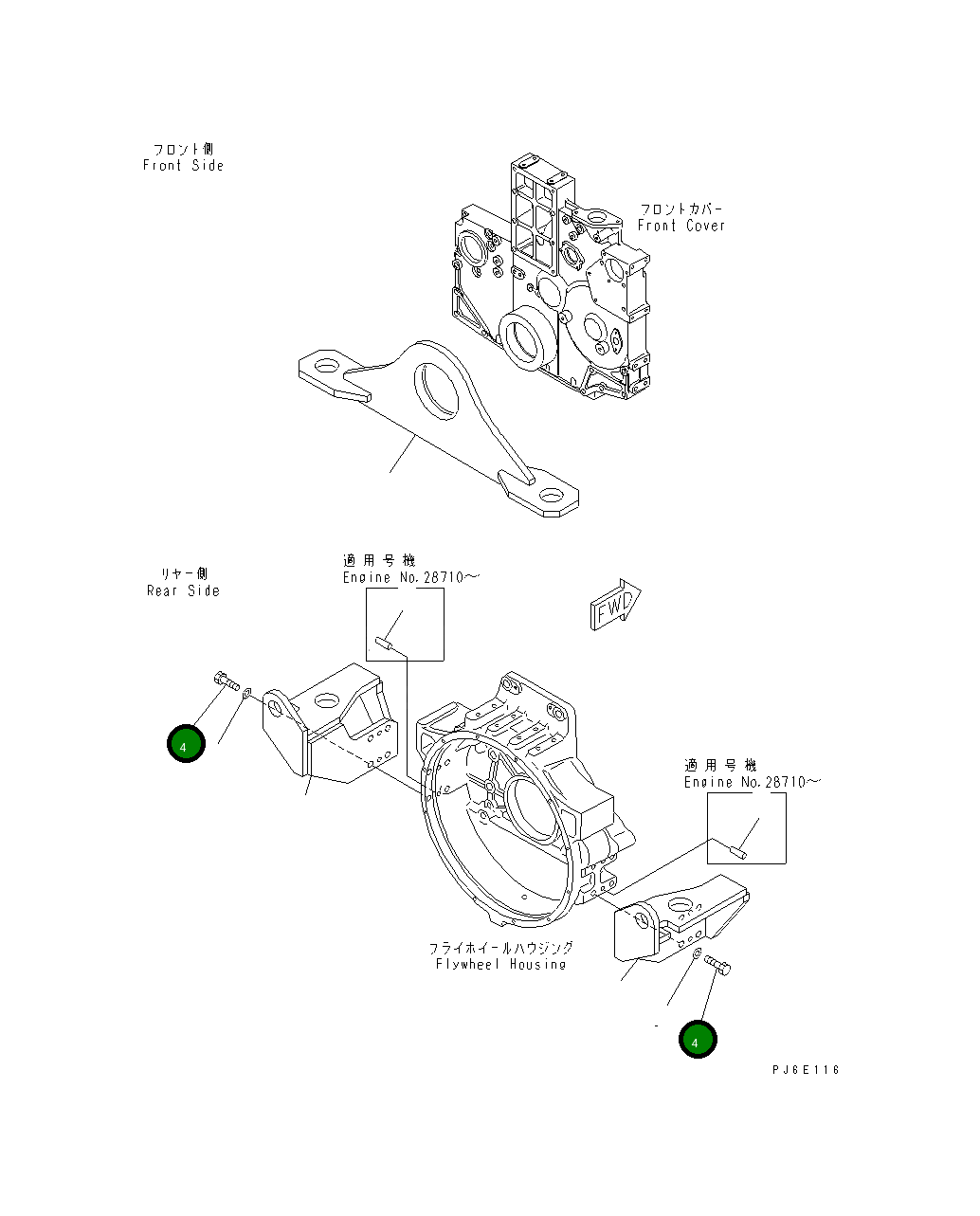 Болт 01010-51645 Komatsu