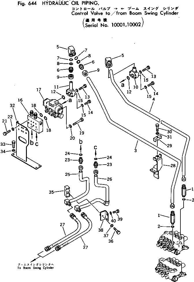 Кольцо 202-62-12050  Komatsu