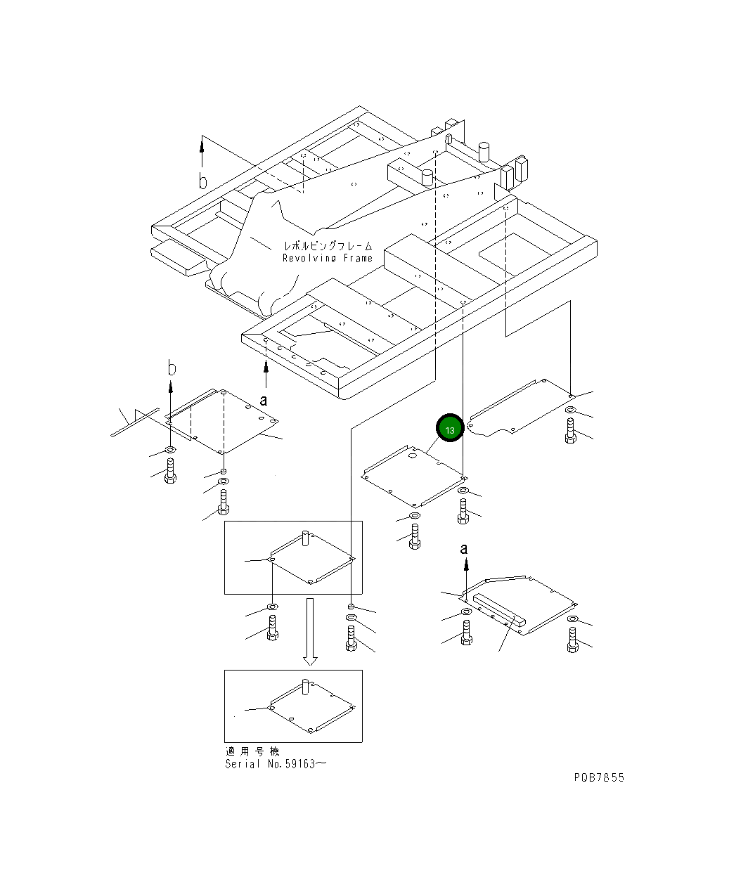 Крышка 203-54-62526 Komatsu