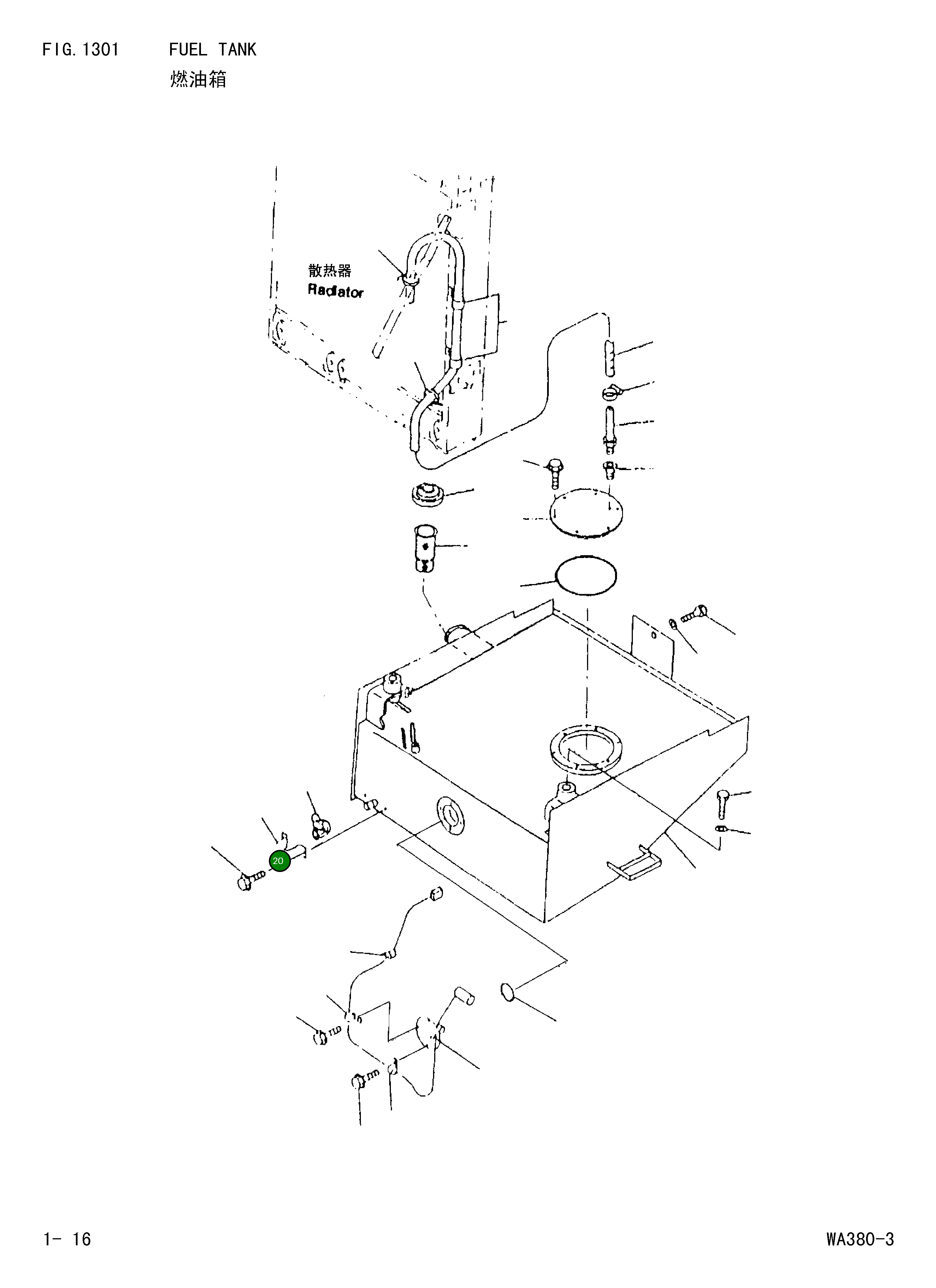 Крышка 417-04-10140  Komatsu