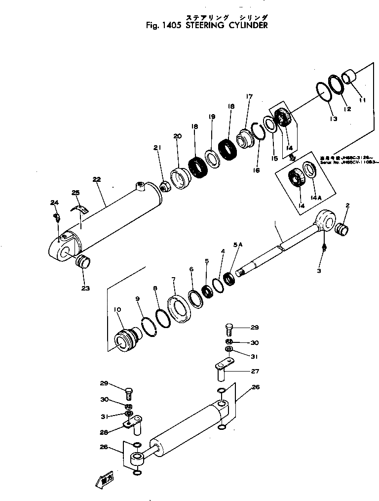 Кольцо 381-976555-1  Komatsu
