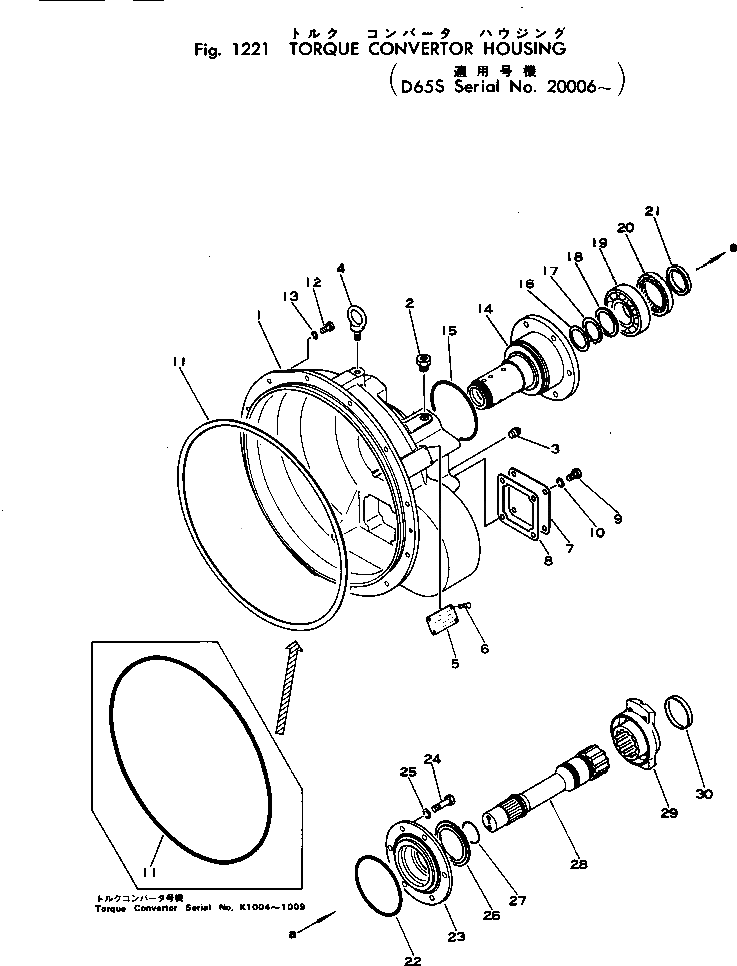 Болт 04530-01628  Komatsu