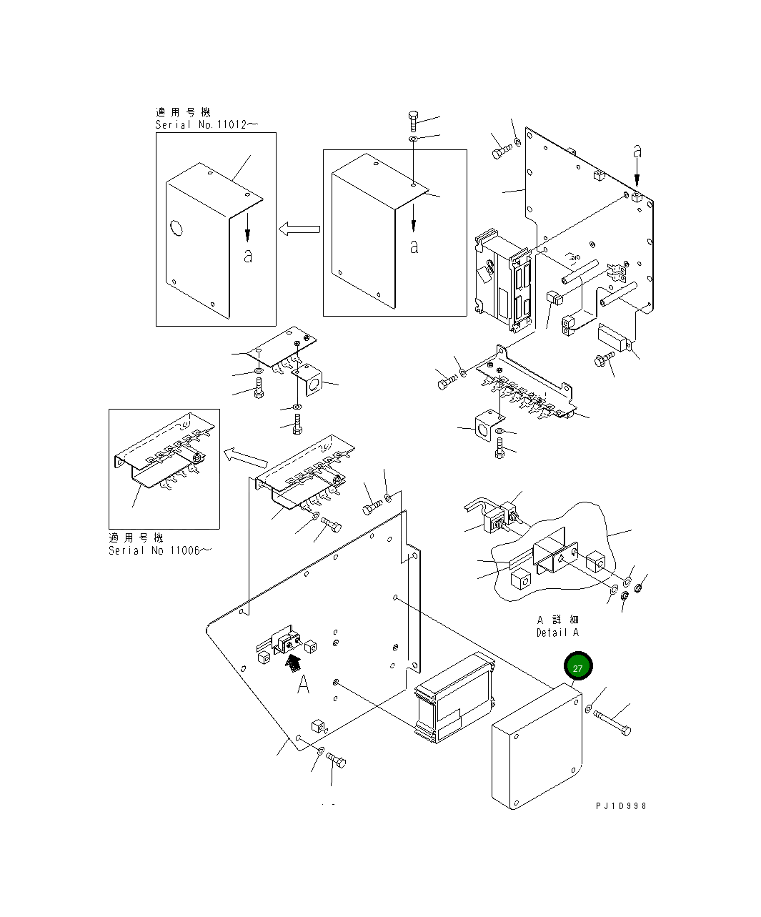 Крышка 21T-06-64720 Komatsu