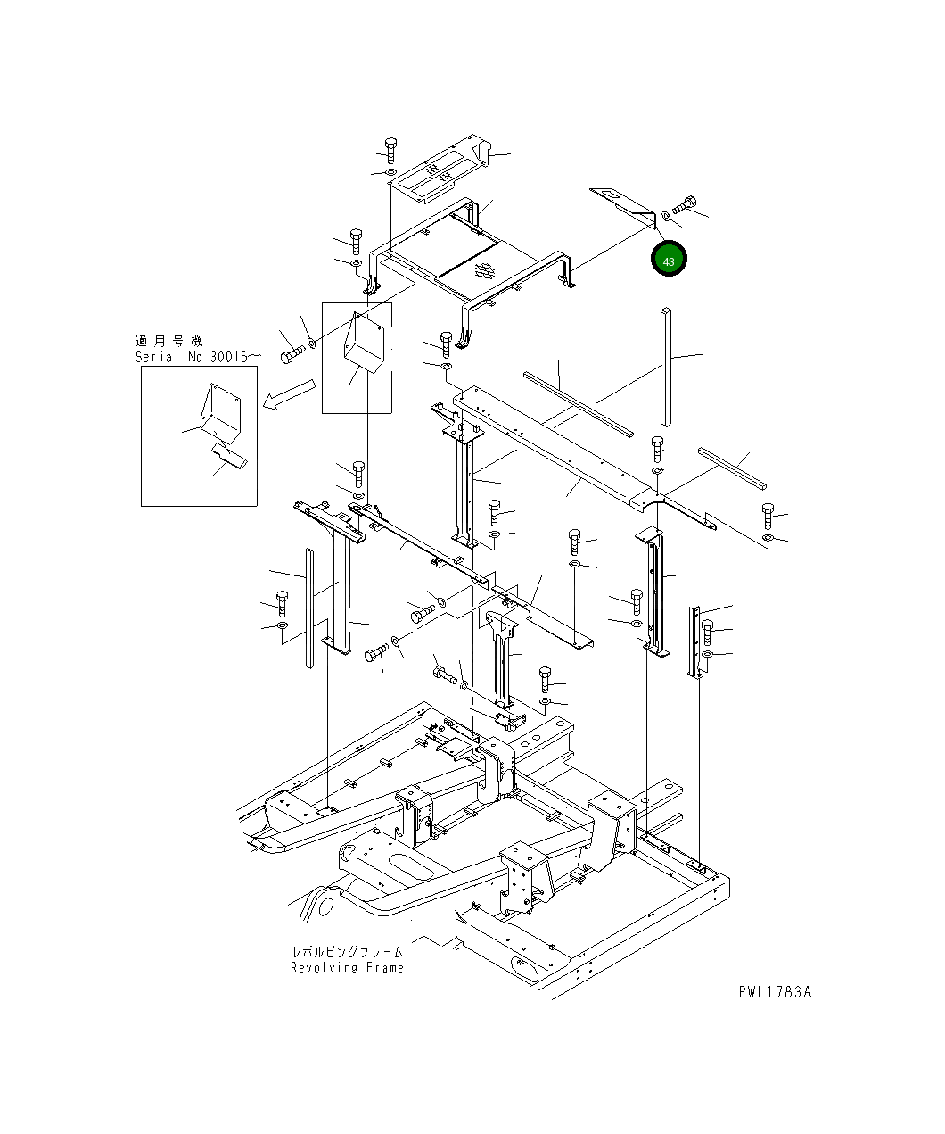 Крышка 21M-54-12942 Komatsu