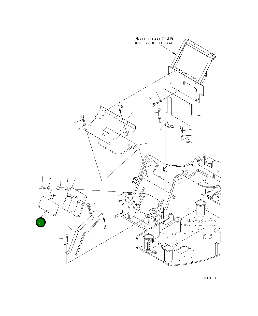 Крышка 22U-54-11281 Komatsu