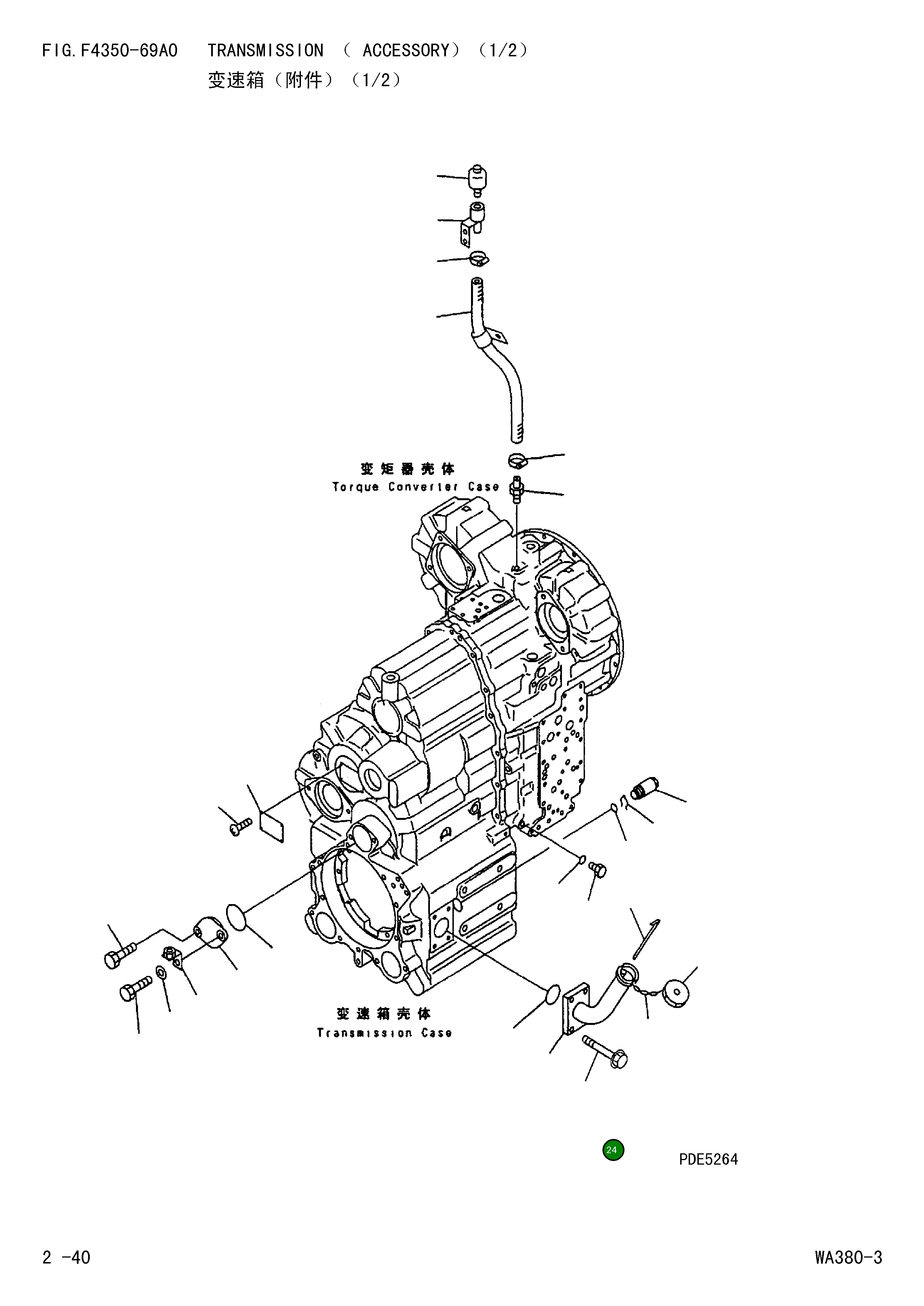Болт 01024-81045 Komatsu