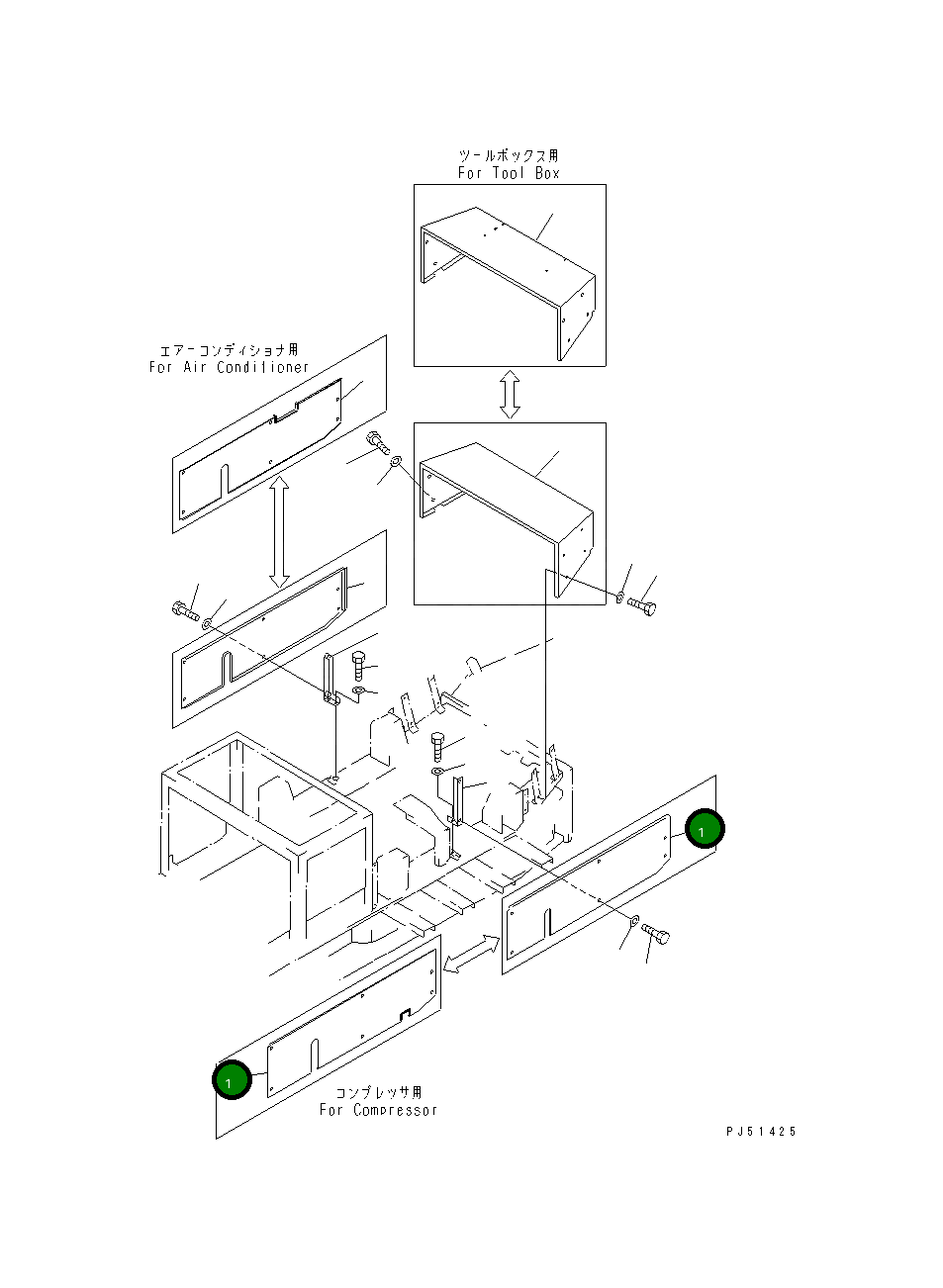 Крышка 263-54-32231 Komatsu