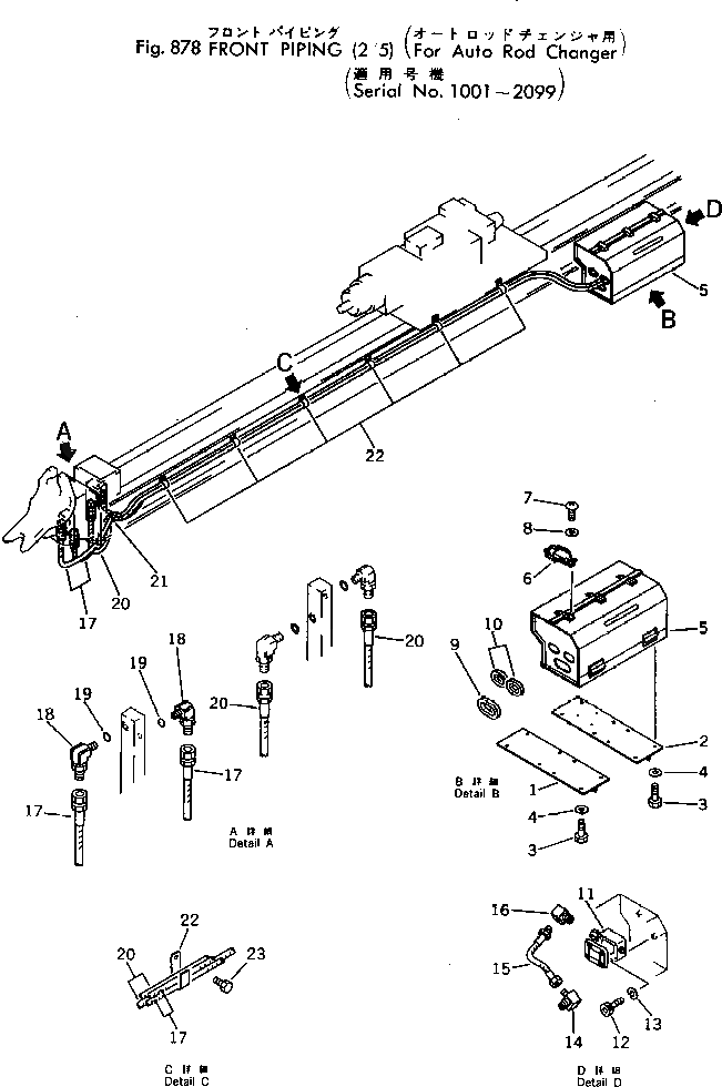 Болт 01252-30635  Komatsu