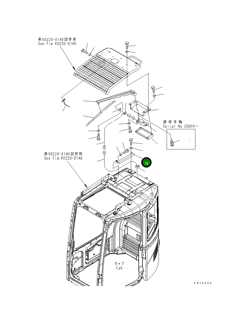 Крышка 22B-54-18461  Komatsu