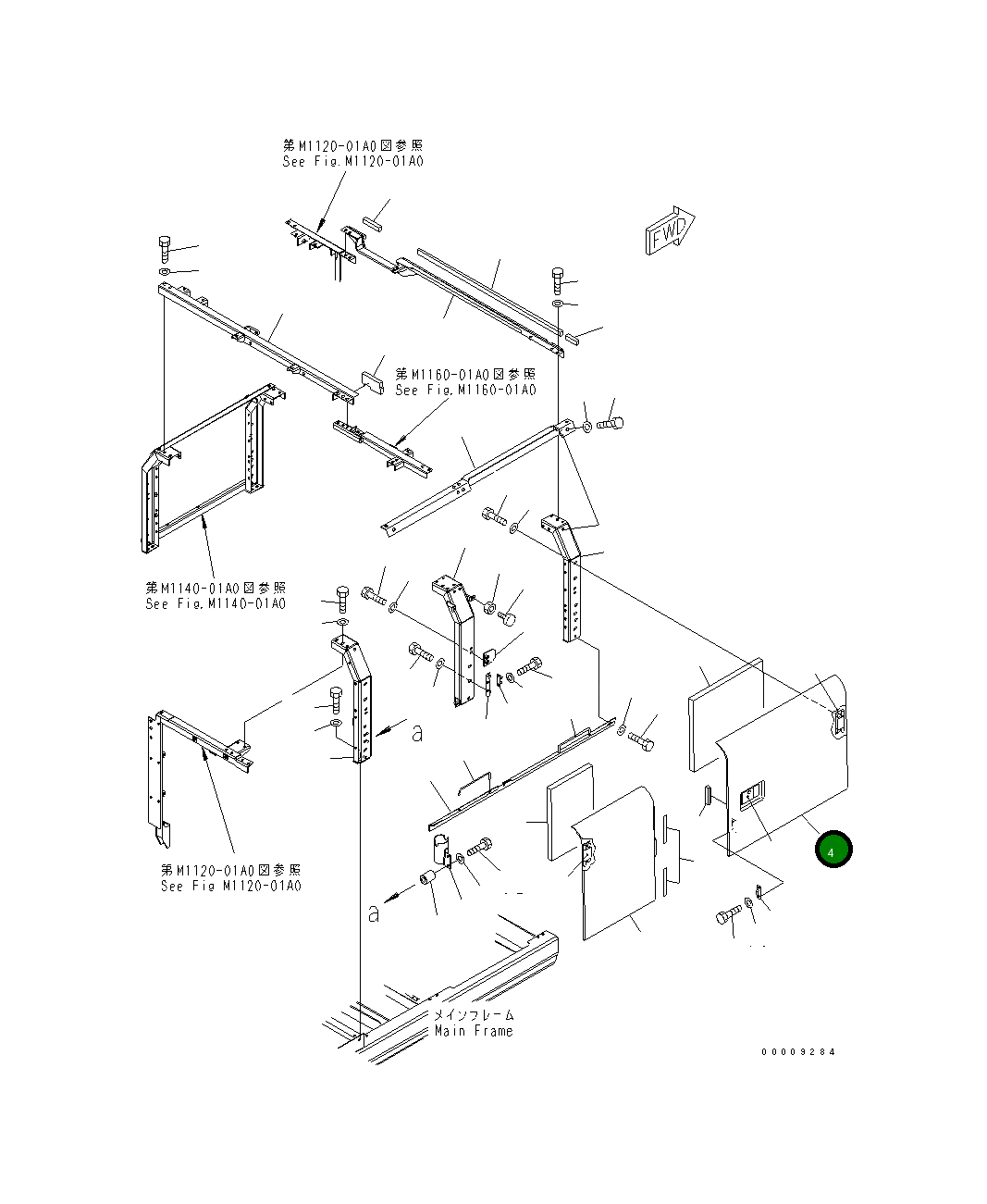 Крышка 20Y-54-61132  Komatsu