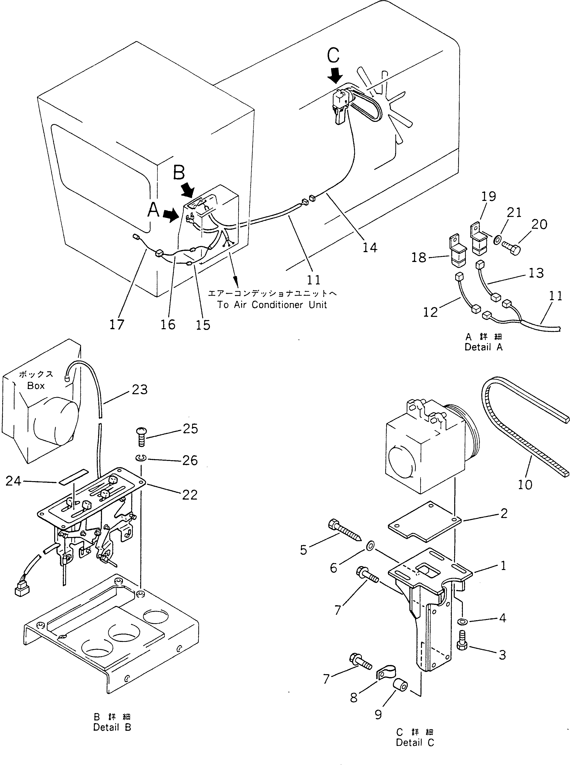 Болт 6210-81-712A  Komatsu