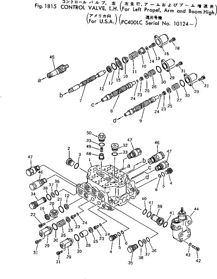 Кольцо уплотнительное (O-Ring) 07340-71380  Komatsu