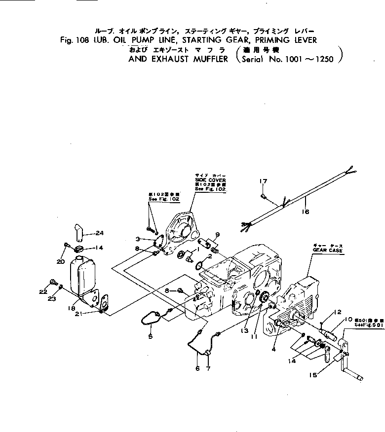 Кольцо уплотнительное (O-Ring) MJK776108-0  Komatsu