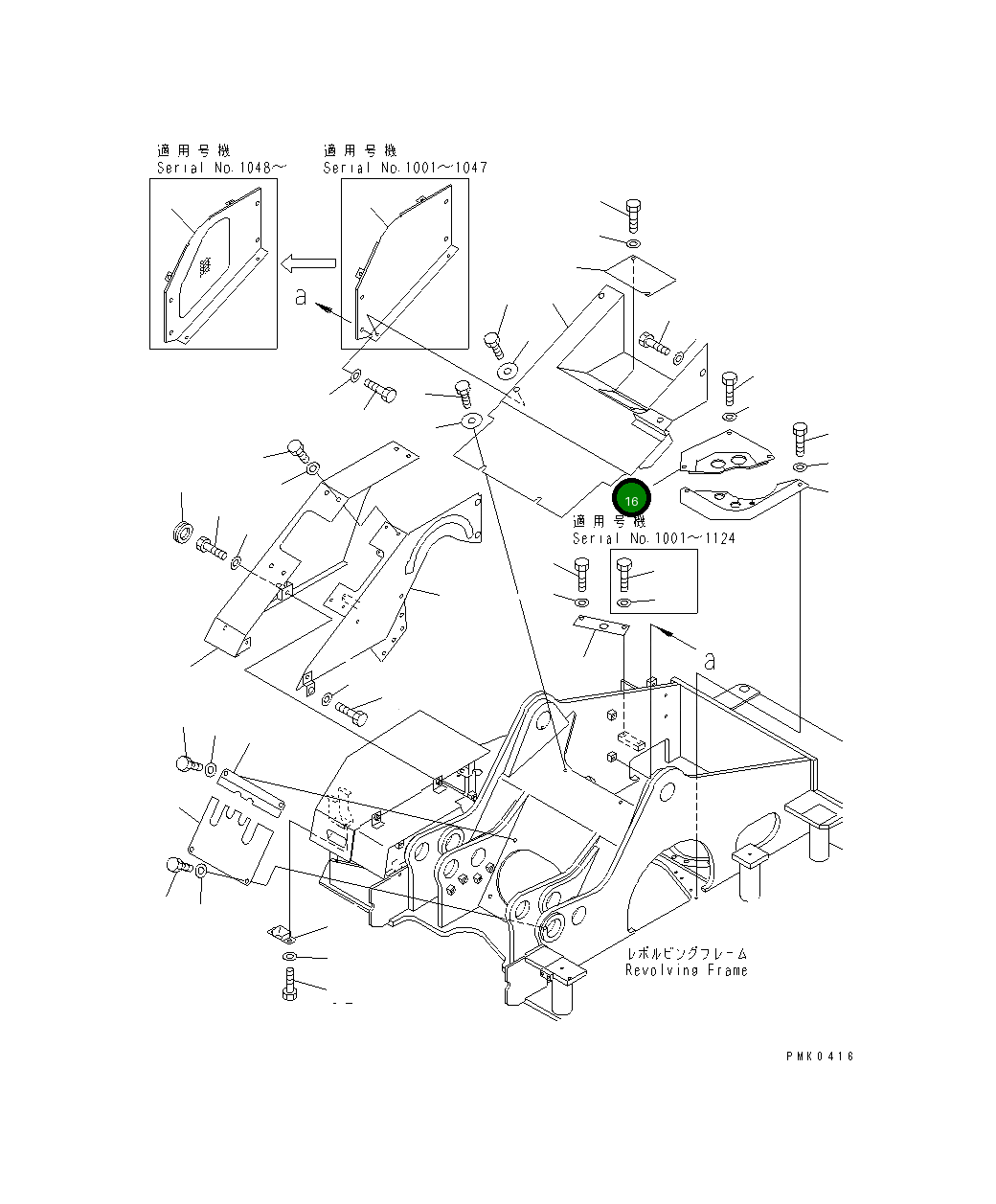 Крышка 21J-54-12621 Komatsu