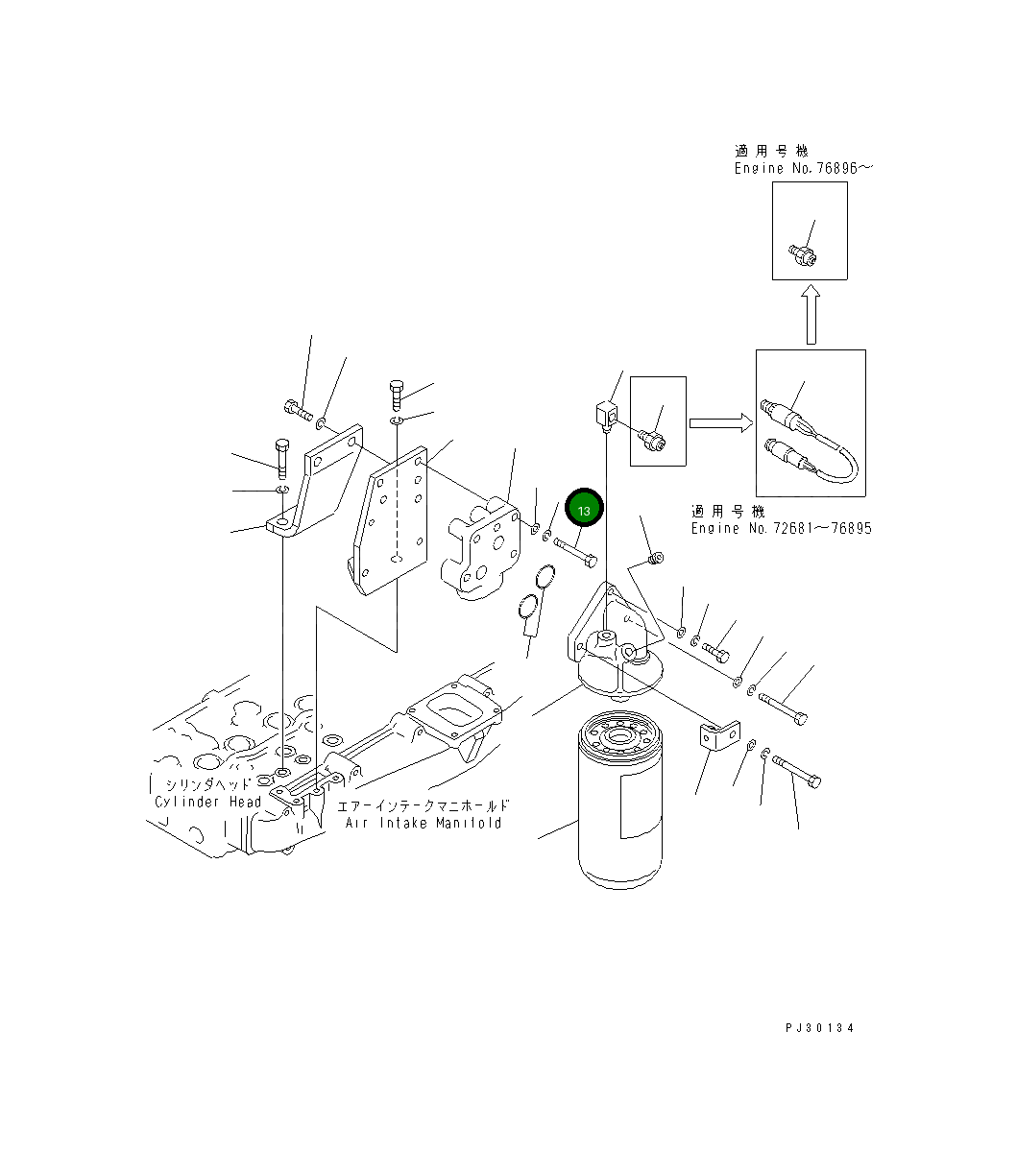 Болт 01010-31055 Komatsu