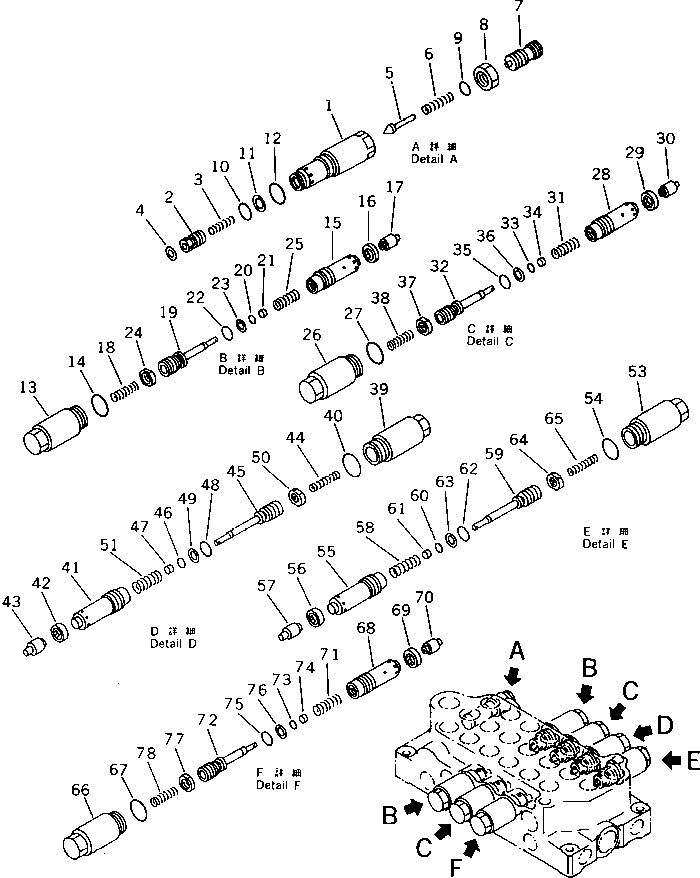 Кольцо уплотнительное (O-Ring) 709-20-11390  Komatsu