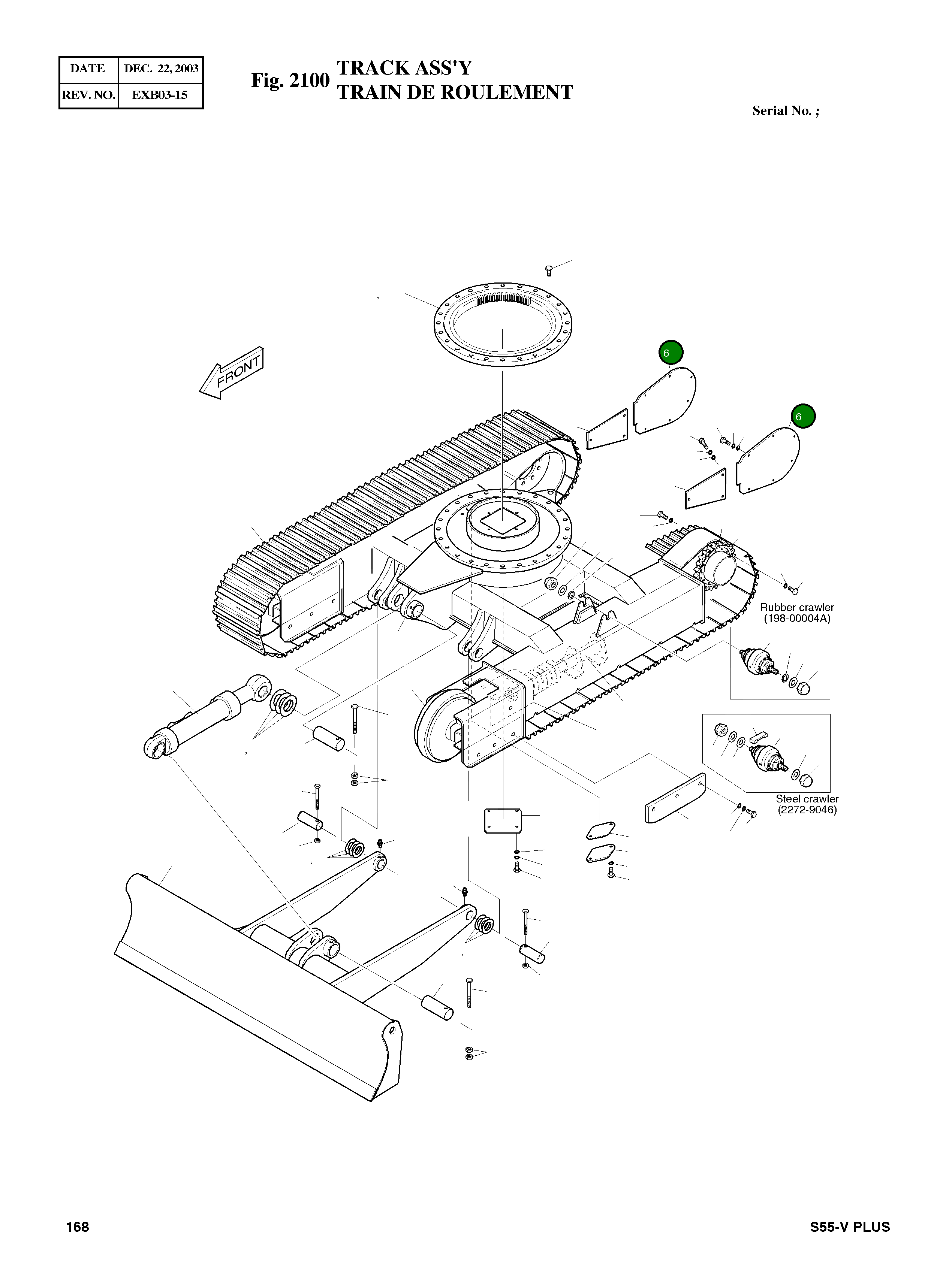 Крышка 2229-1050A Komatsu