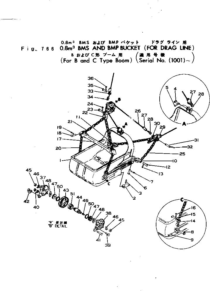 Болт 02010-01070  Komatsu