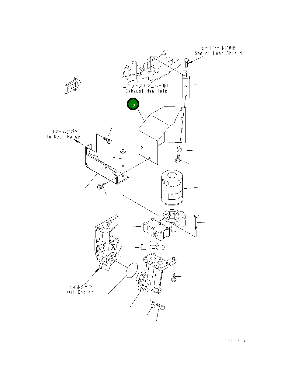 Крышка 6209-51-5220  Komatsu