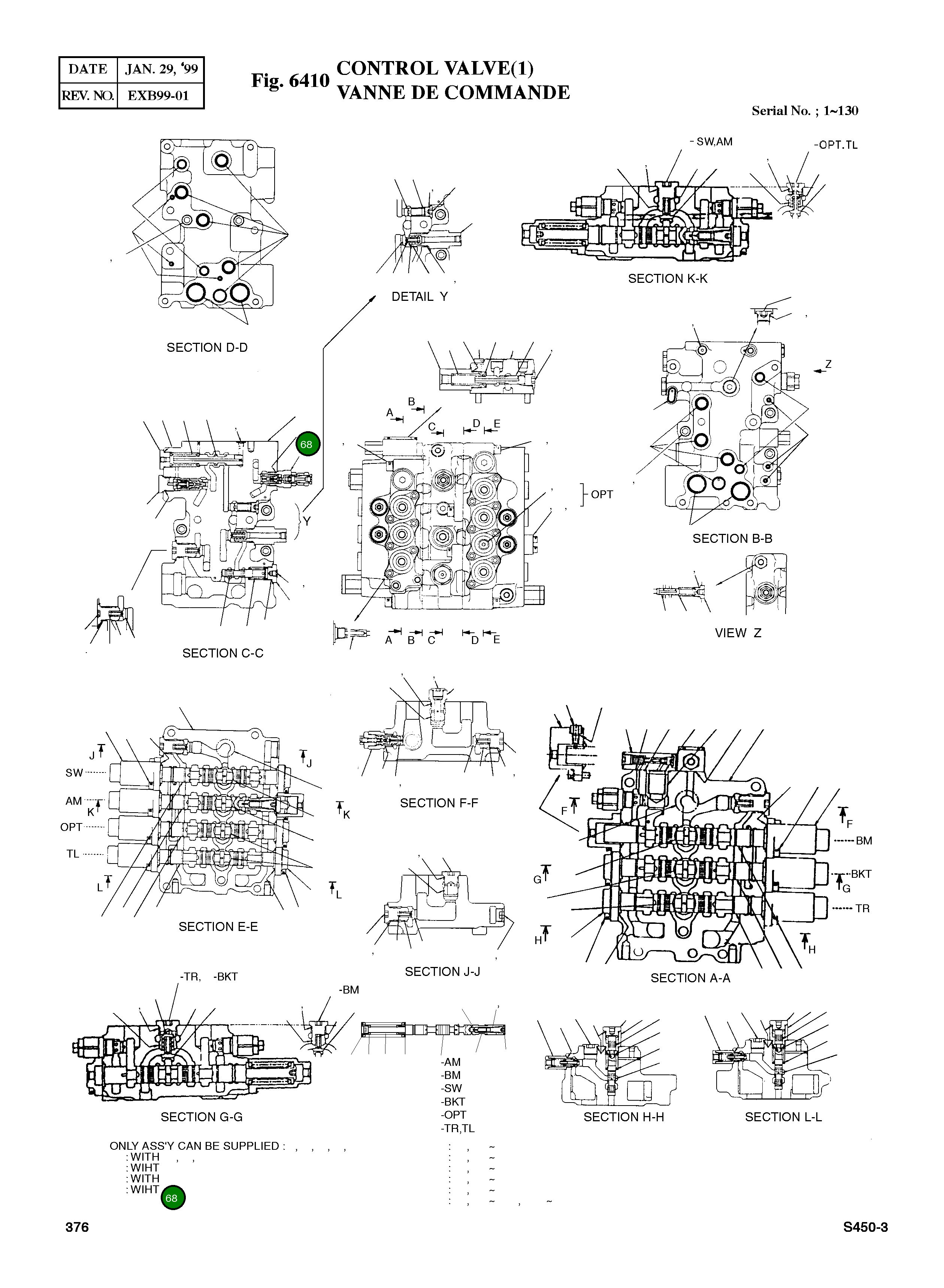 Кольцо уплотнительное (O-Ring) 0207-010  Komatsu